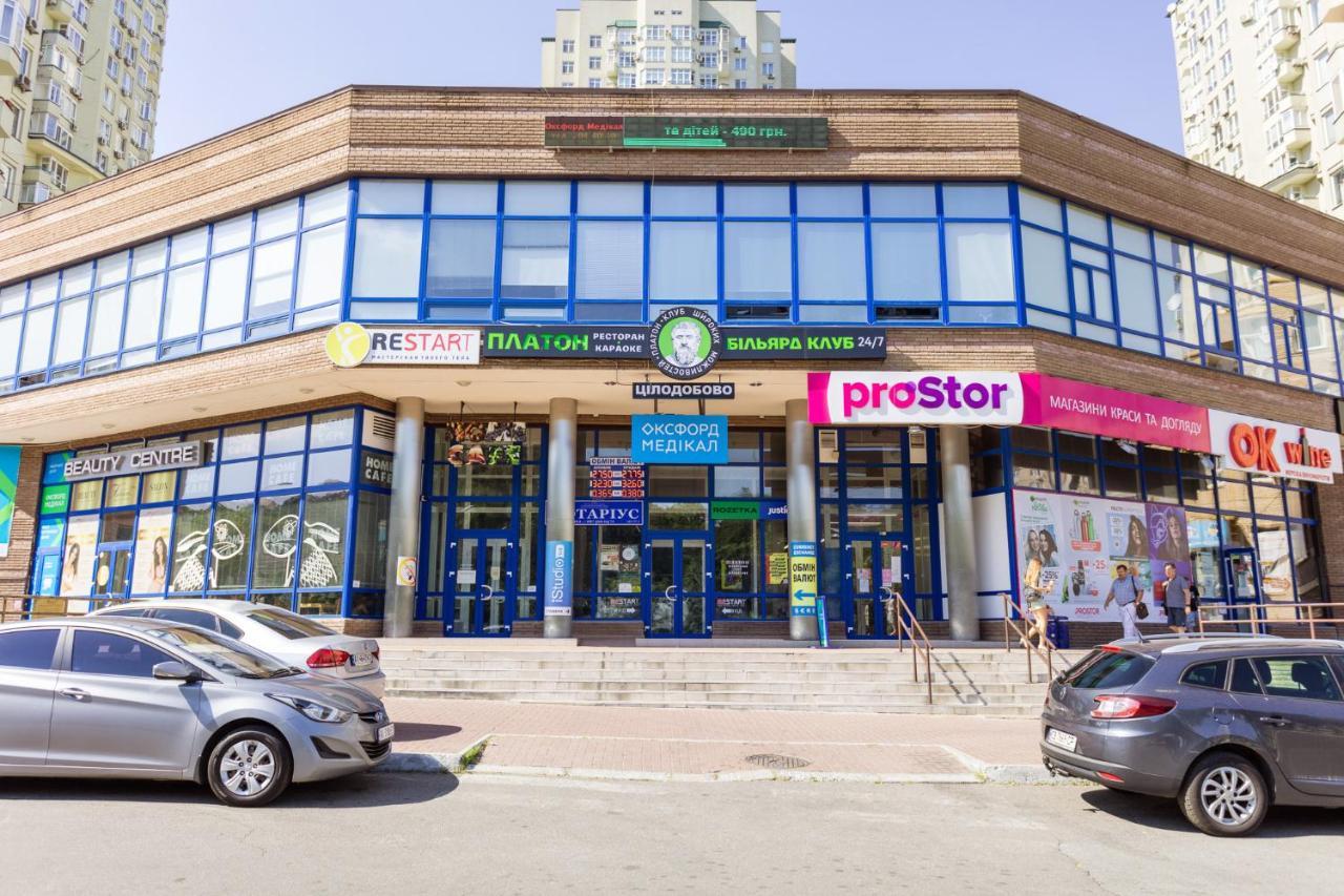 Navit Apartments With Breakfast, Near The Railway Station, The City Center, The Park Kyiv Exterior foto